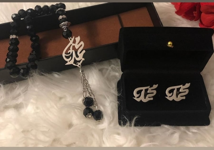 Tasbih and Kabbak by name upon request - Oudah Store