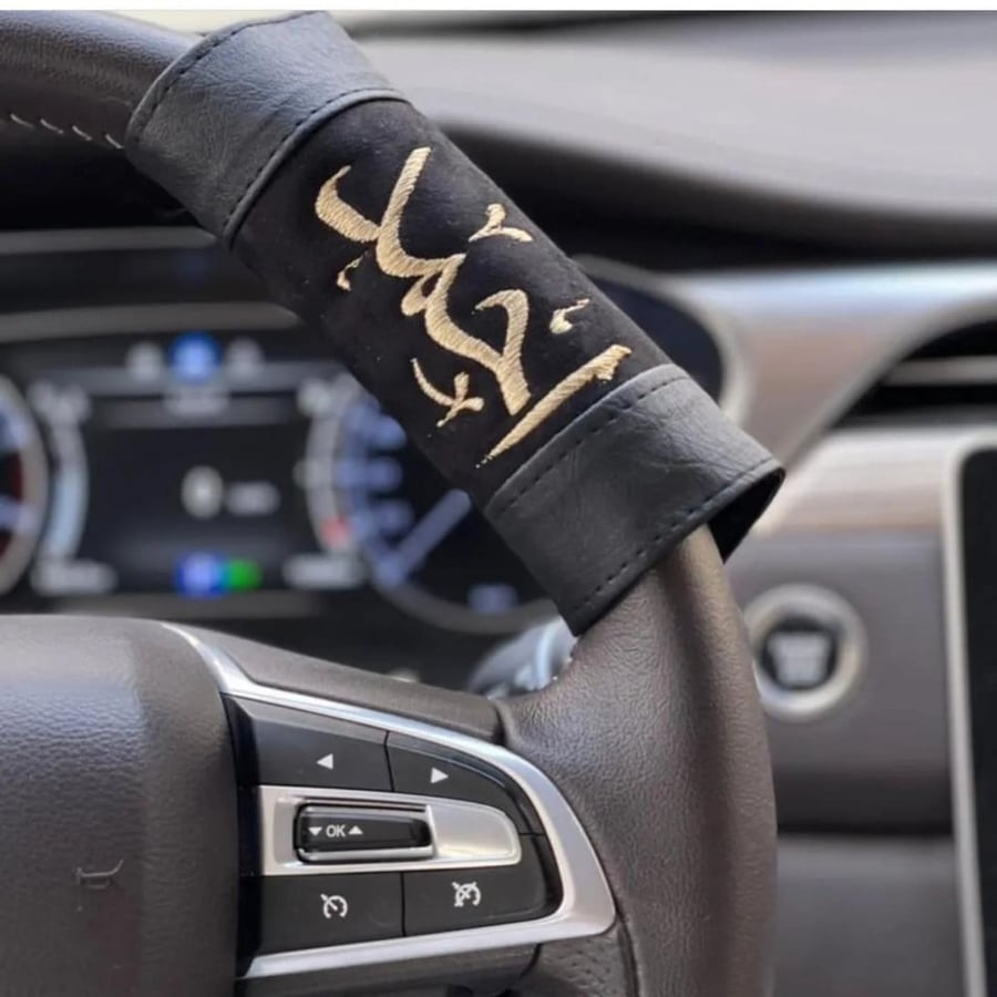 Drackson scent with name embroidery - Oudah Store