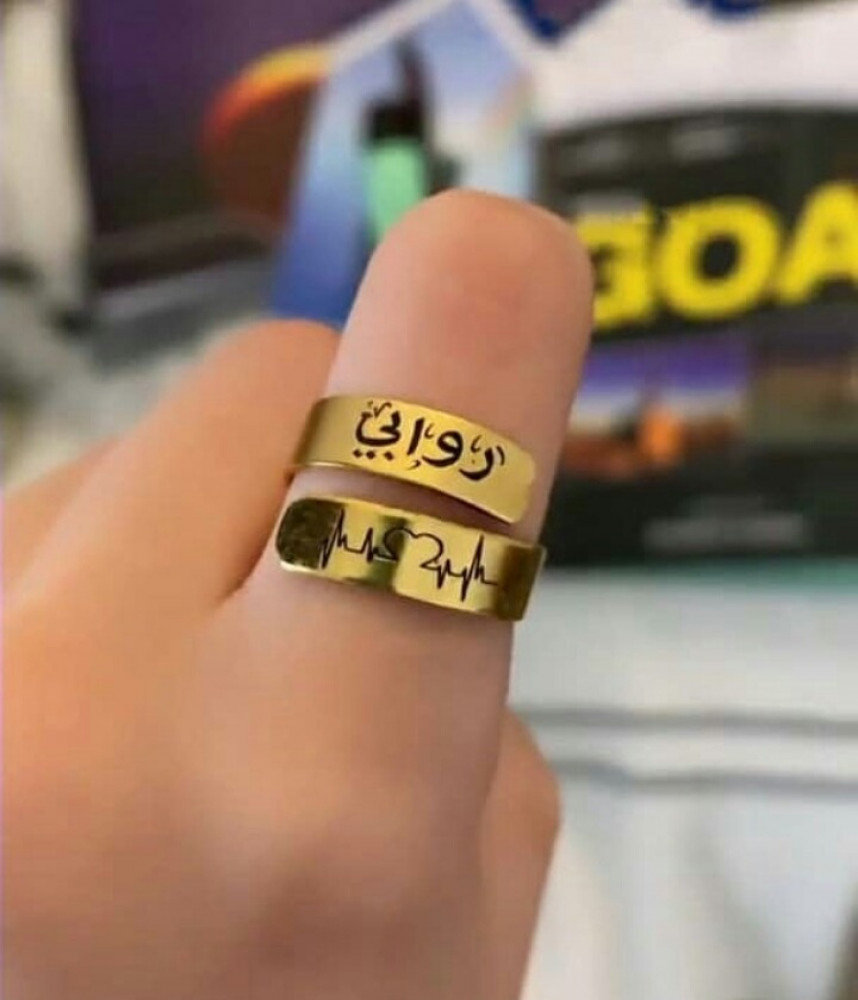 خاتم مع الاسواره اسم ونبض