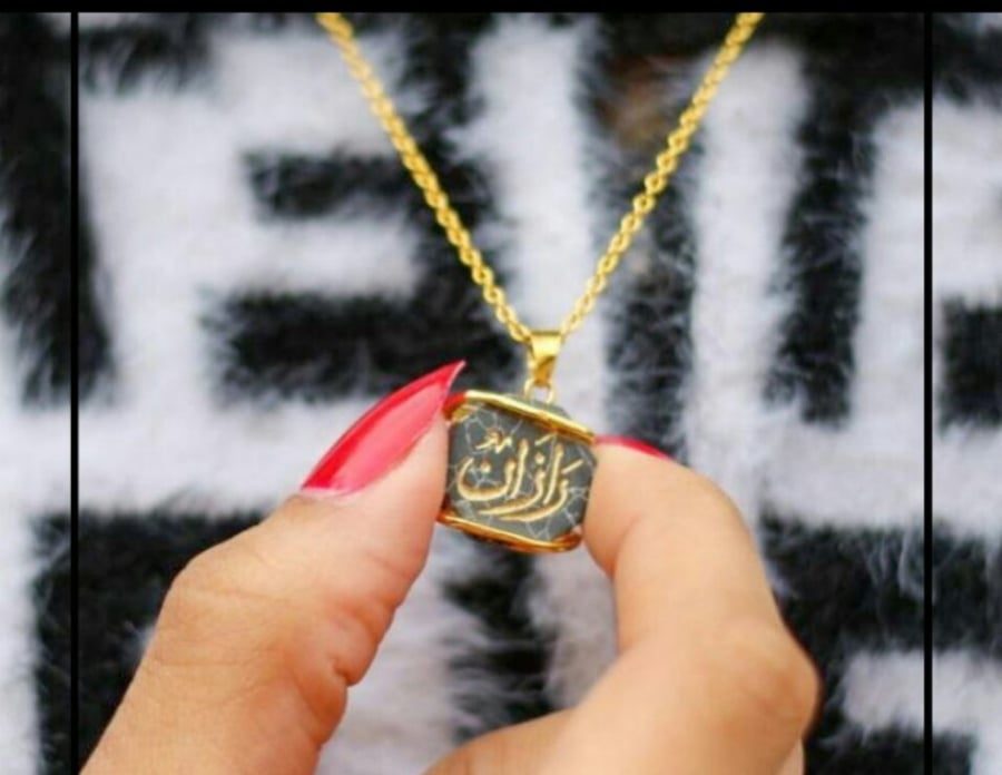 سلسال فضه بالاسم - متجر عهود