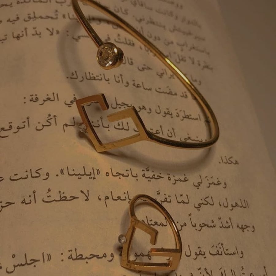 طقم خاتم مع الاسواره حب - متجر عهود