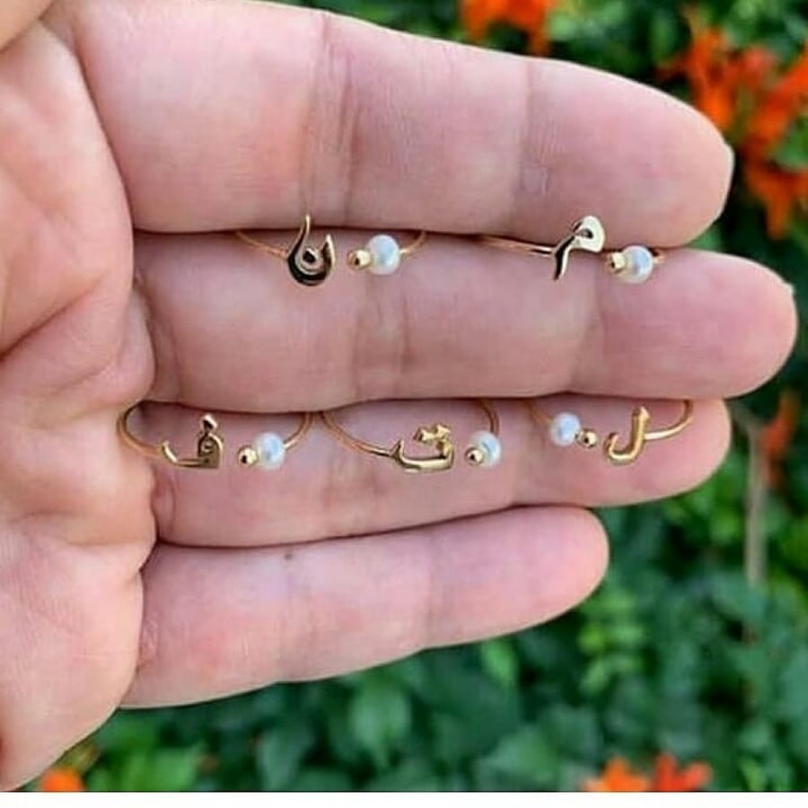 خاتم الحرف مع لؤلؤ انيق