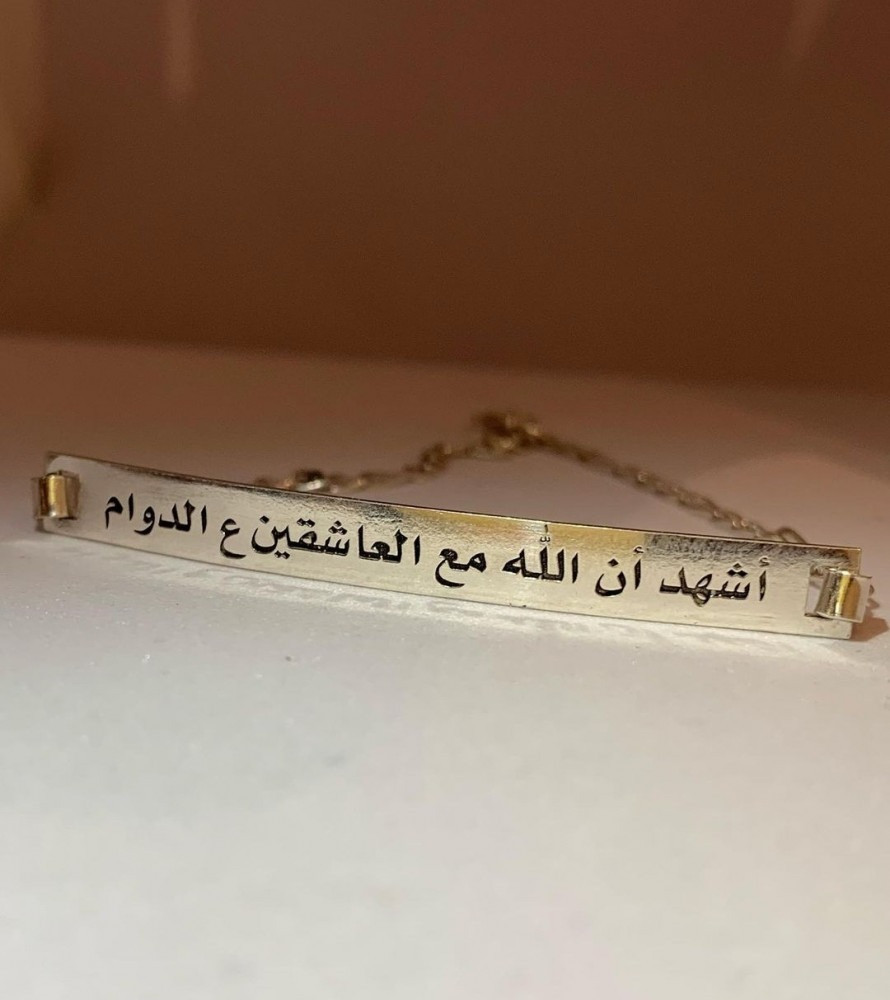 اسوارة رجالية اصابك عشقآ _متجر عهود