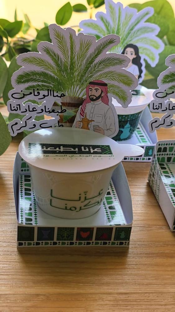 عزنا بكرمنا
