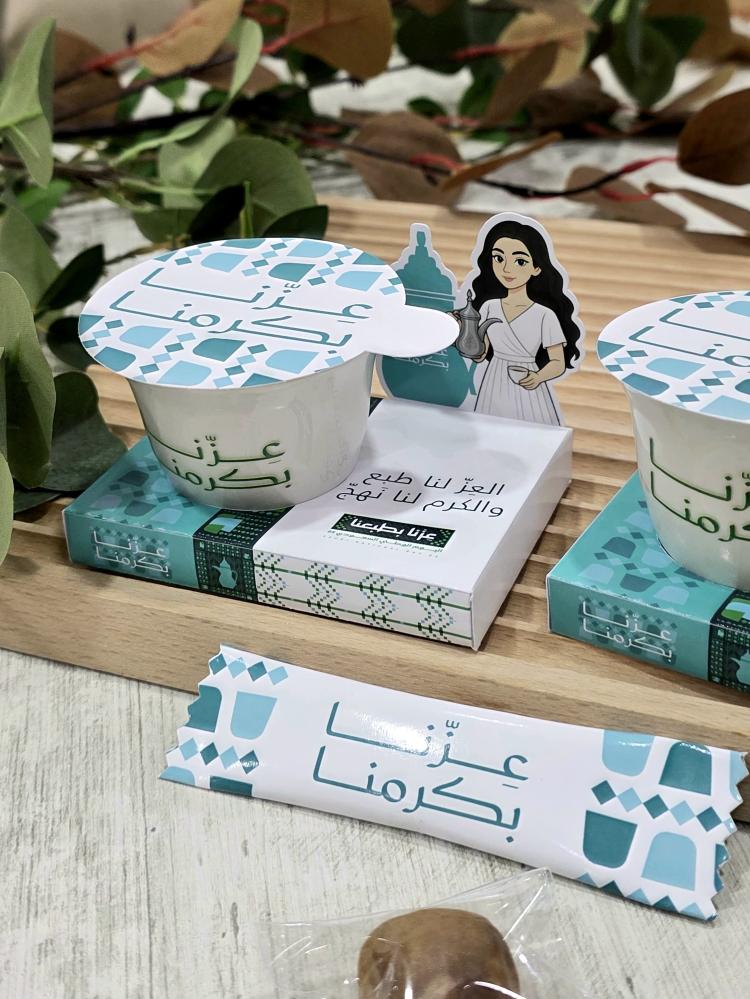 توزيعات اليوم الوطني