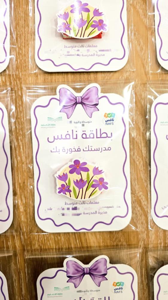 نافس