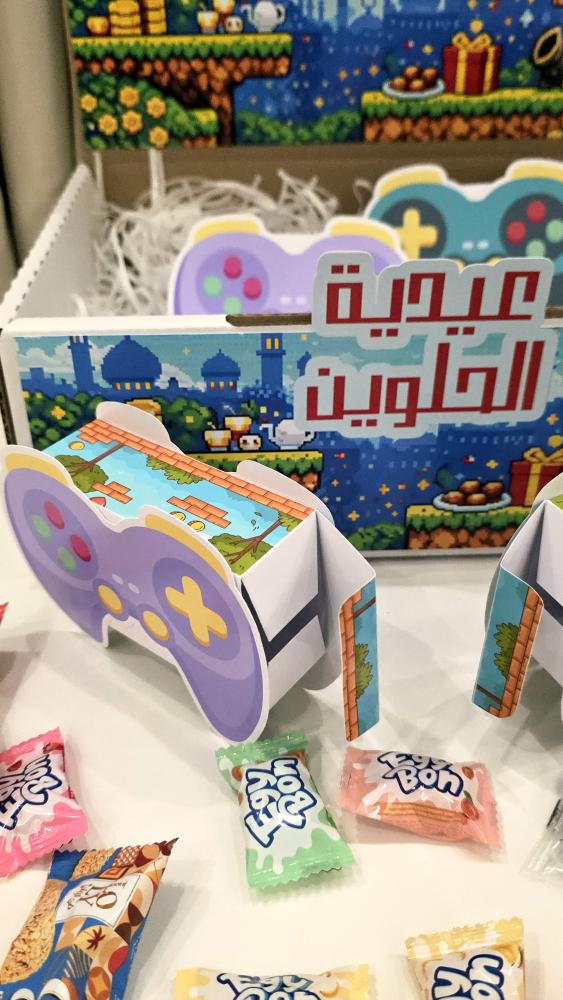 توزيعات العيد للأطفال