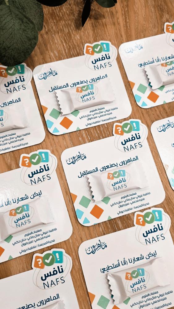 توزيعات نافس