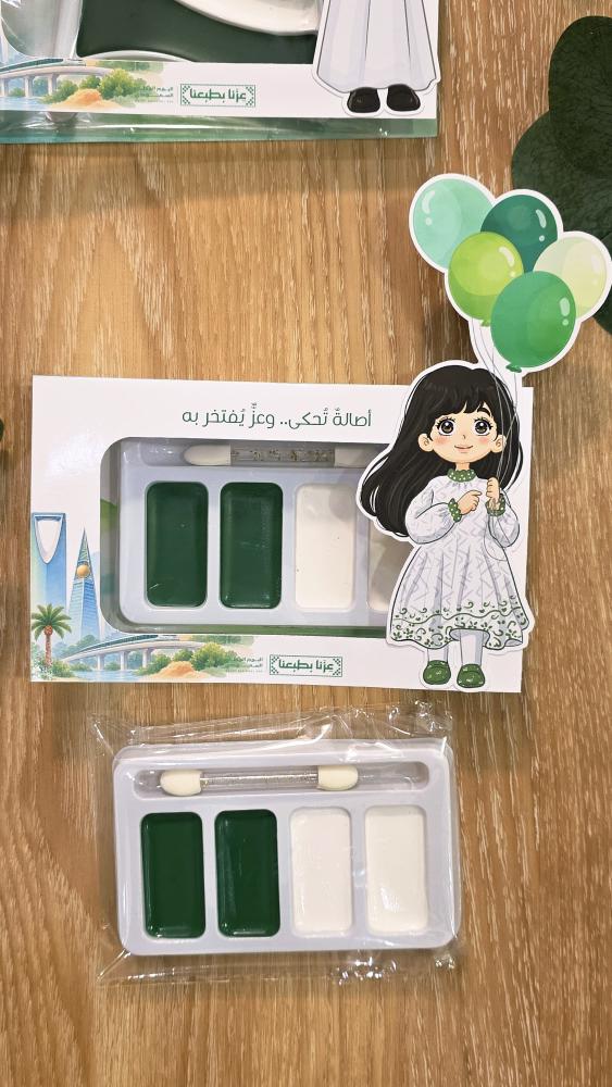توزيعات اليوم الوطني