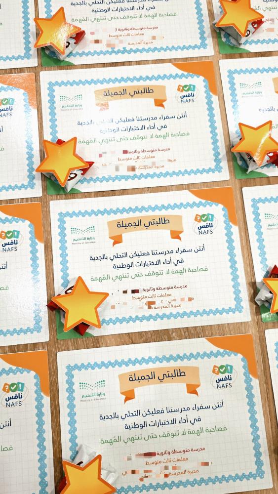توزيعات نافس