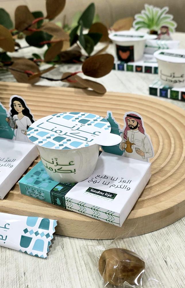 فناجيل اليوم الوطني