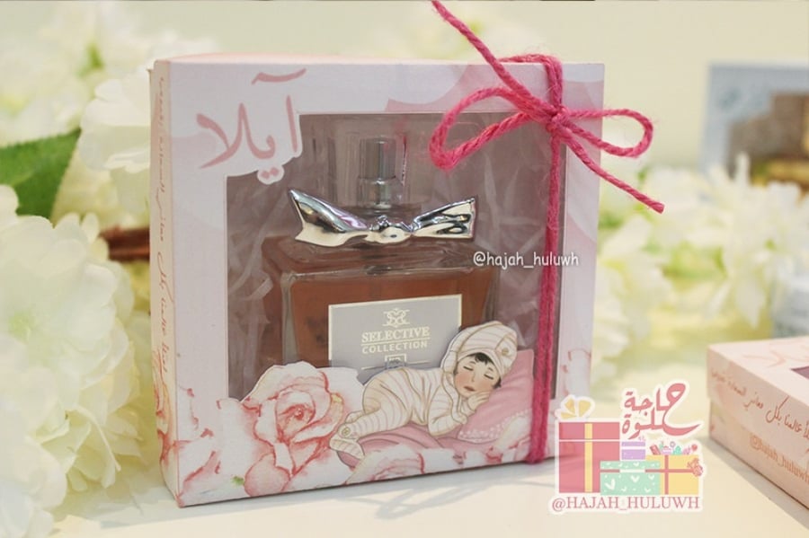 توزيعات مواليد