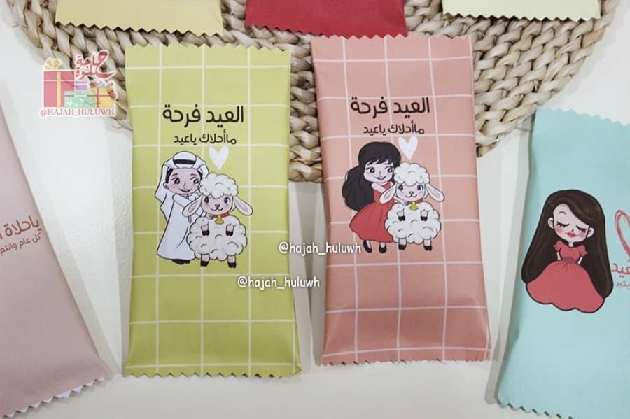 شوكولاتة العيد