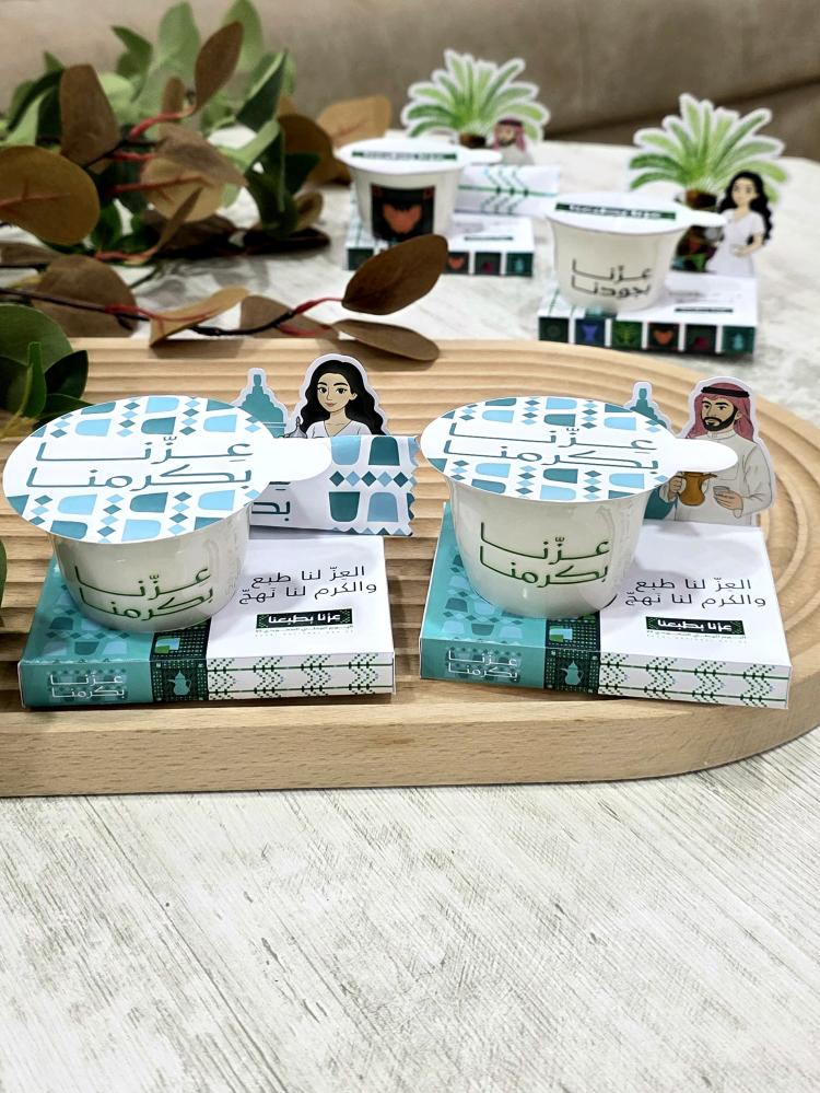 طباعه يوفي