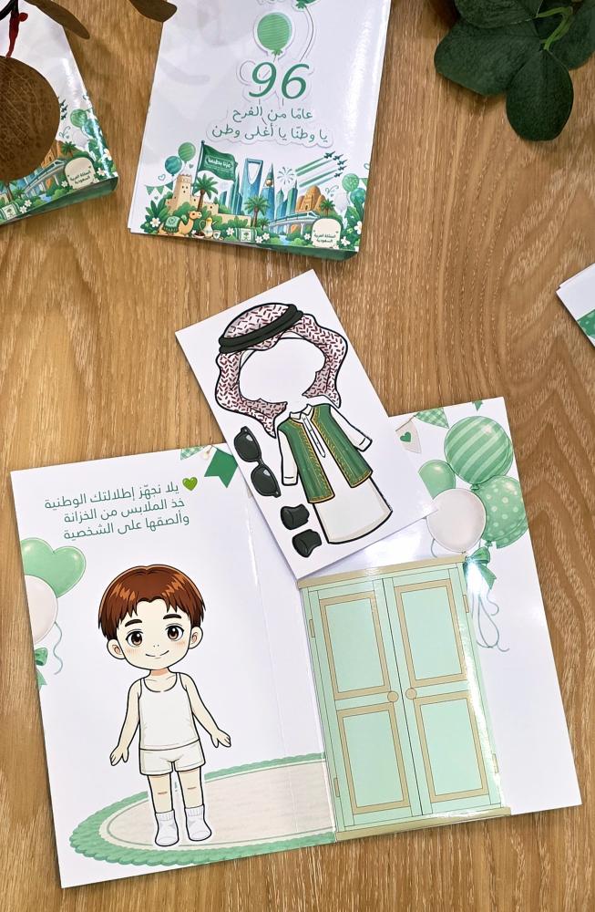 توزيعات اليوم الوطني للمدارس