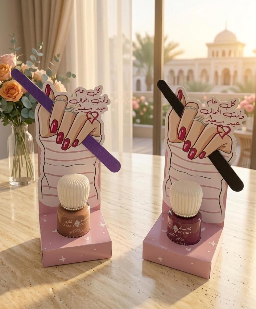 توزيعات عيدالاضحى