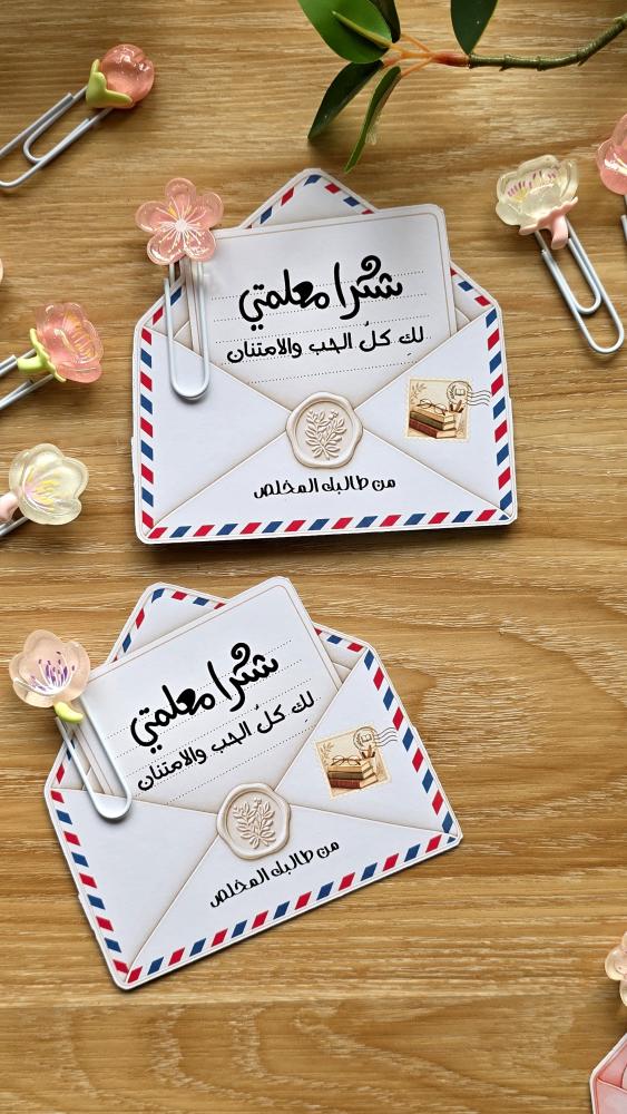 مشبك ورق
