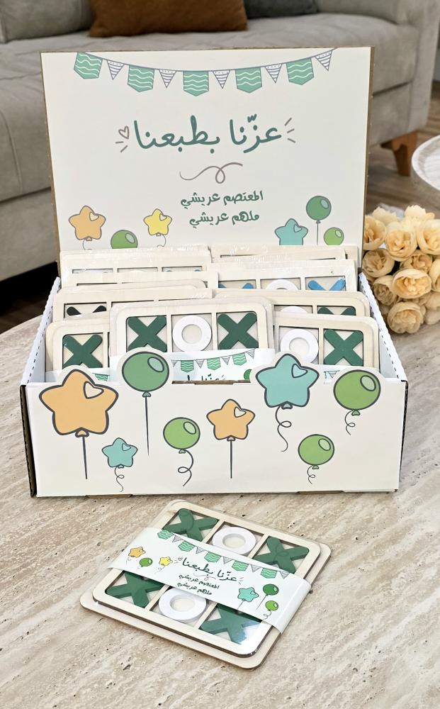 توزيعات اليوم الوطني للمدارس