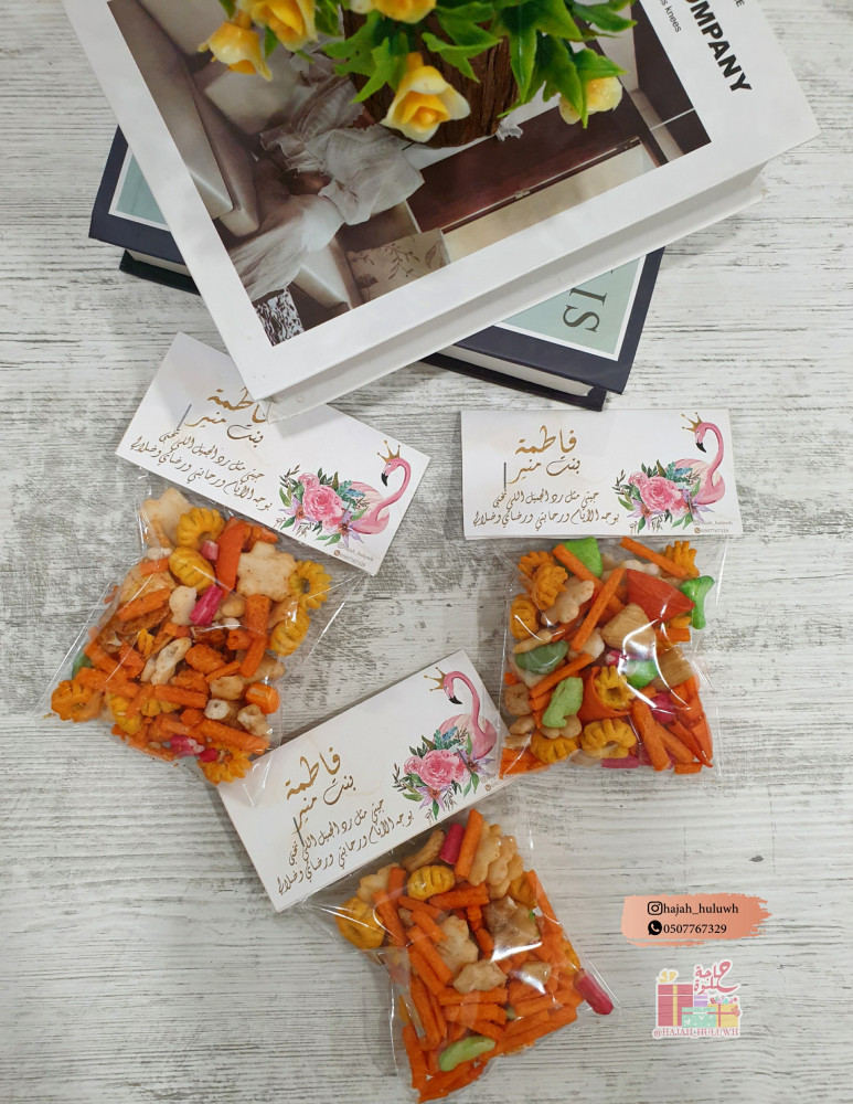 مكسرات