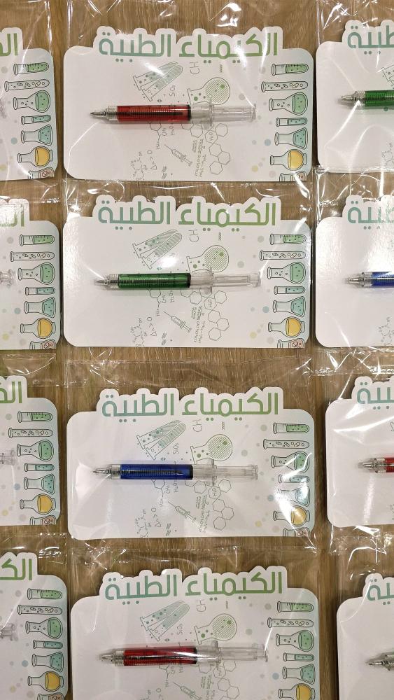 توزيعات كيمياء الطب