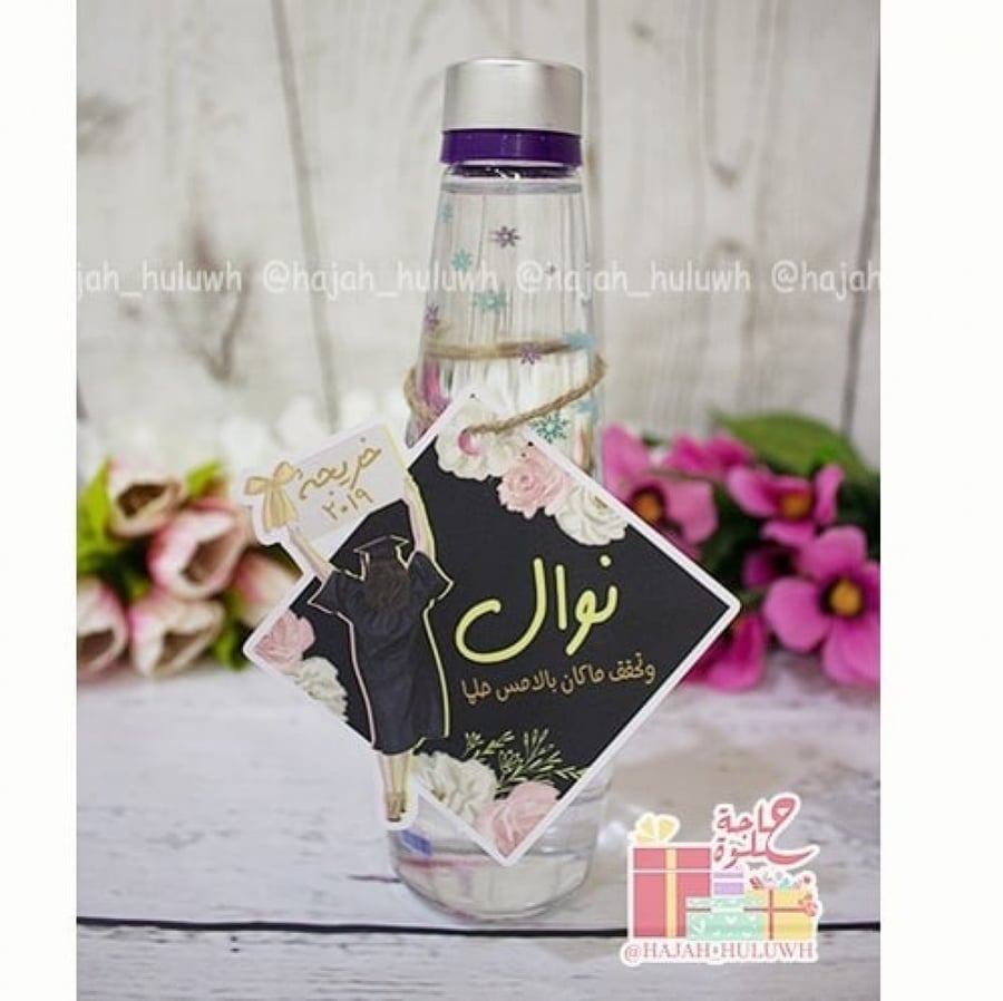توزيعات التخرج