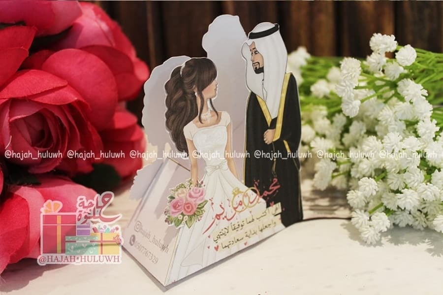 بوكس زفاف