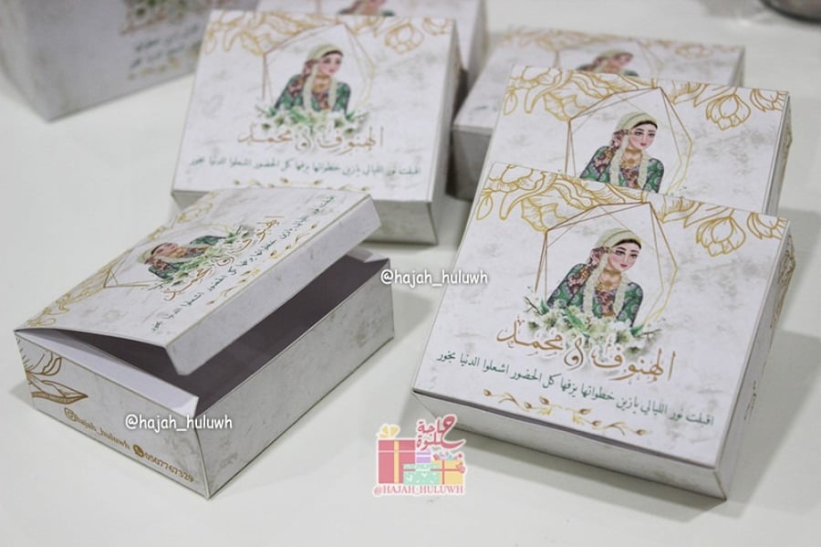 توزيعات زواج