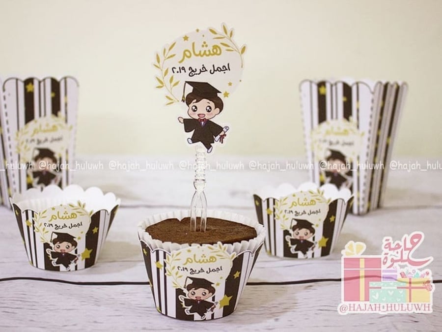 توزيعات التخرج