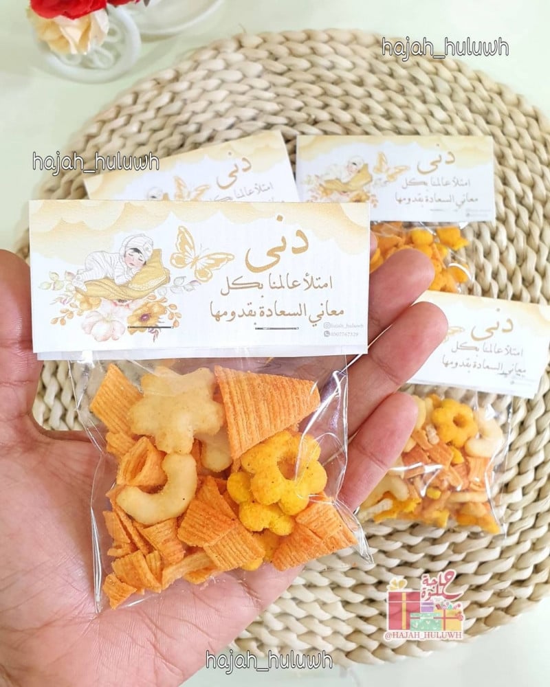 توزيعات مواليد