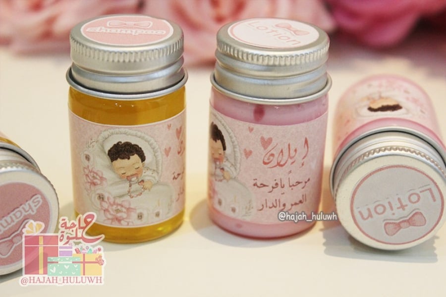 توزيعات مواليد