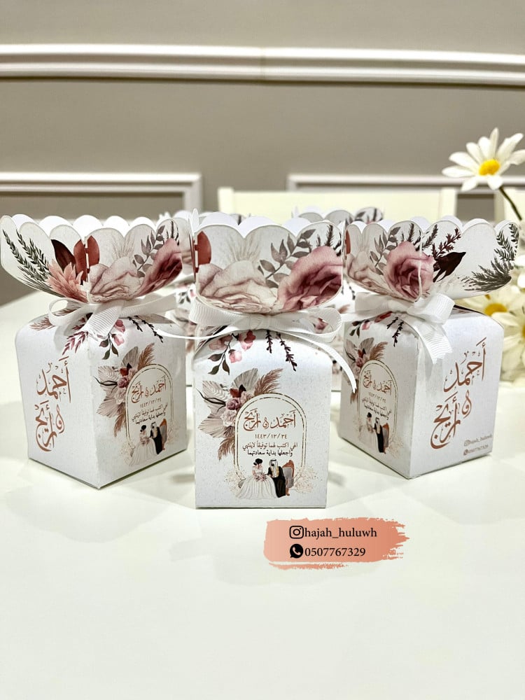 استقبال زواجات