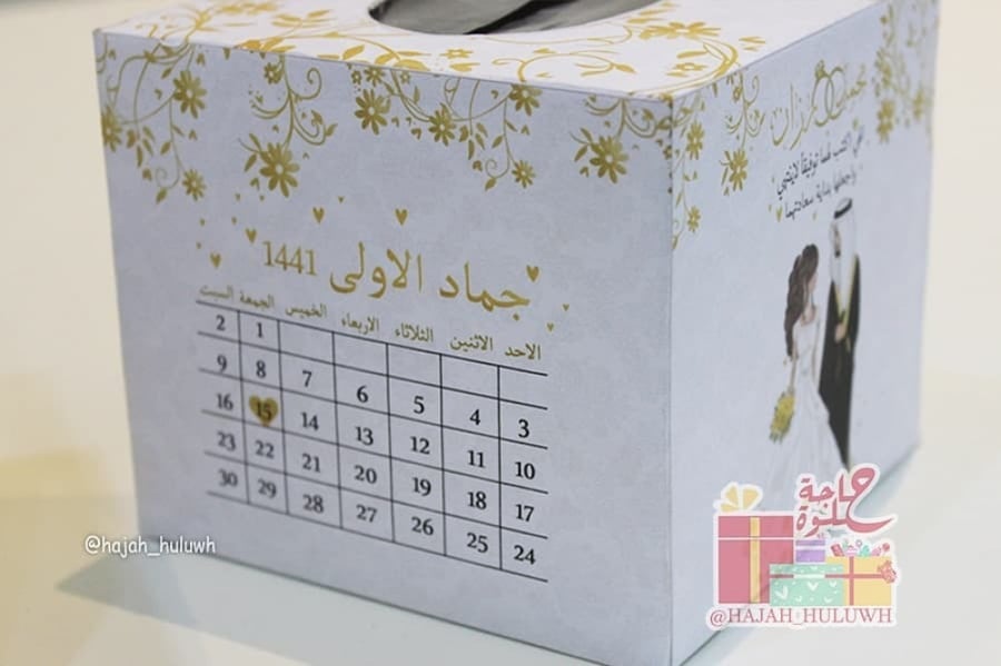 مناديل اعراس
