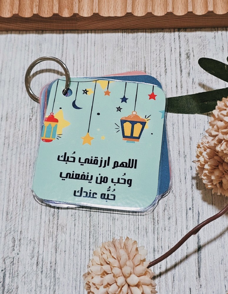 توزيعات رمضانيه