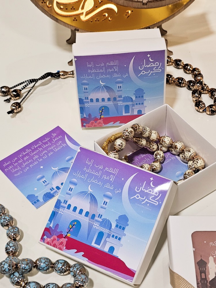 توزيعات رمضان