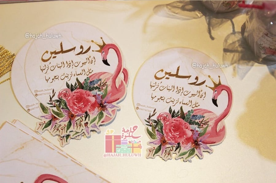 ثيمات دائريه