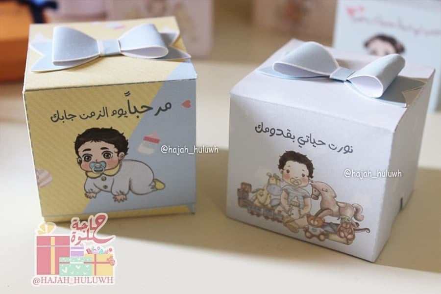 توزيعات مواليد-بوكس