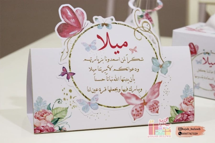 كرت طاوله