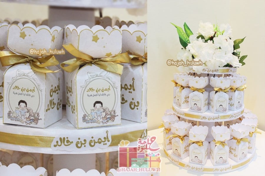 علب توزيعات