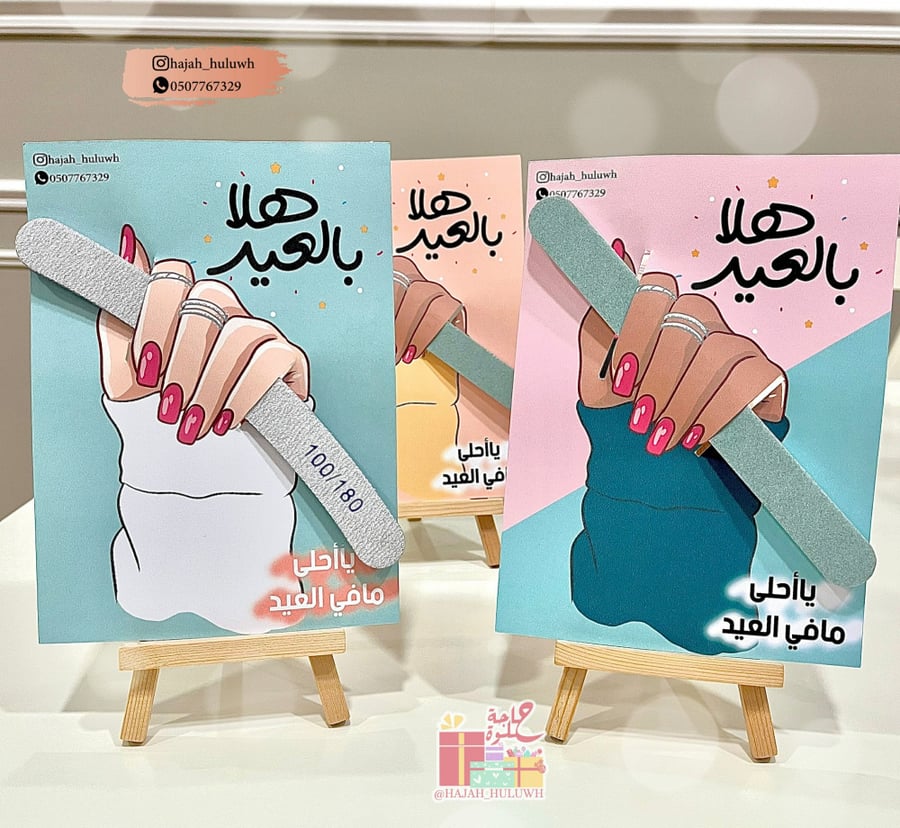 توزيعات مبرد اظافر