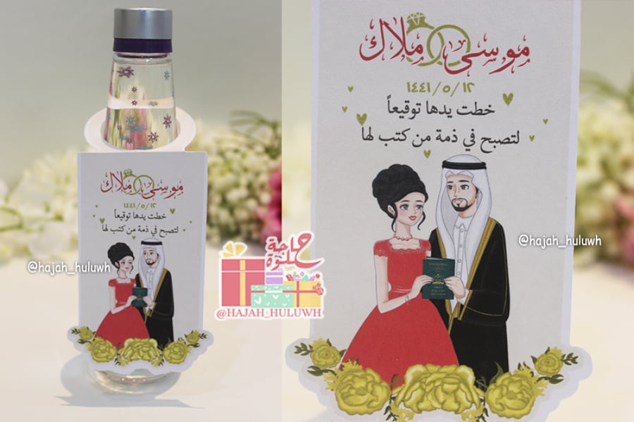 ثيمات ملكة_ثيم مويا