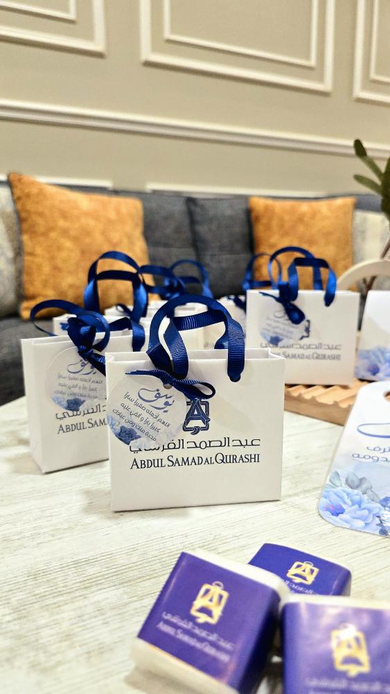 توزيعات مواليد