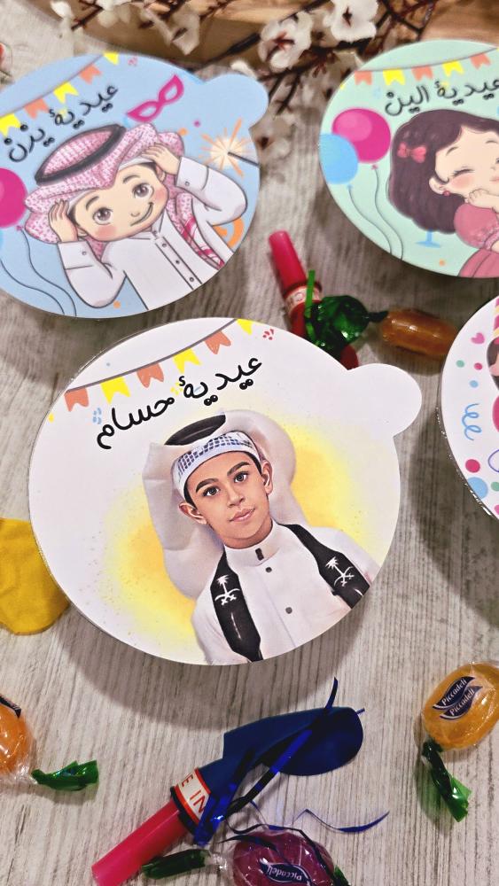 توزيعات اطفال