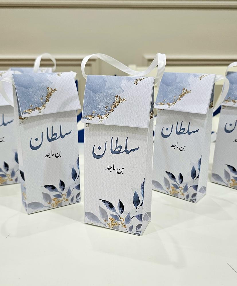 تو يعات مواليد