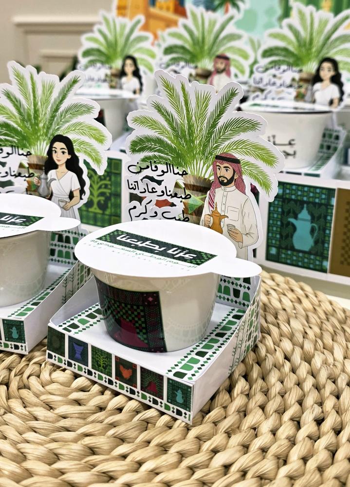 فناجيل اليوم الوطني