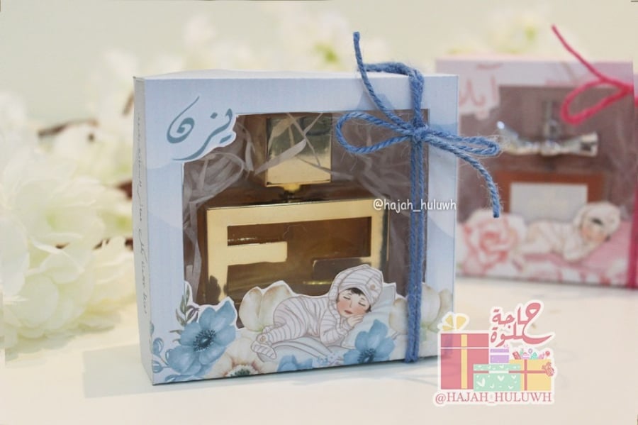 توزيعات مواليد