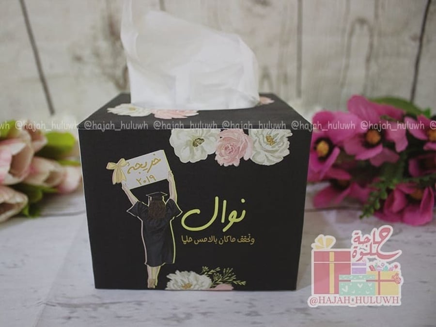 توزيعات التخرج