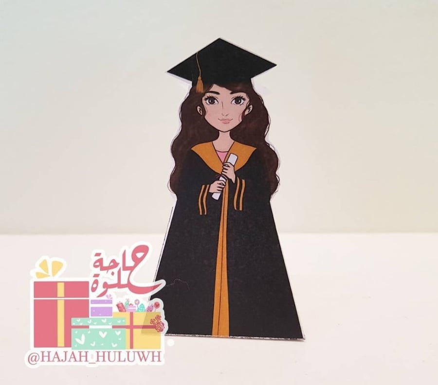 توزيعات التخرج