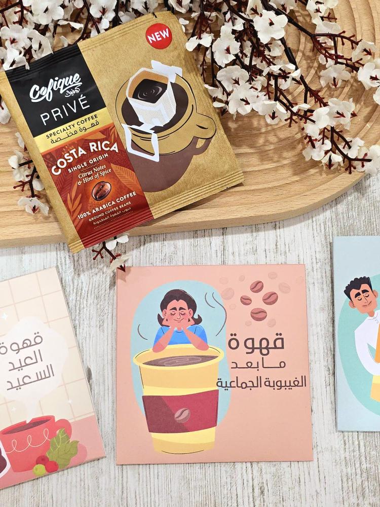 قهوة مقطره