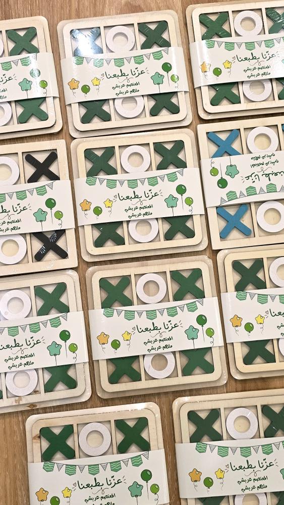 توزيعات اليوم الوطني
