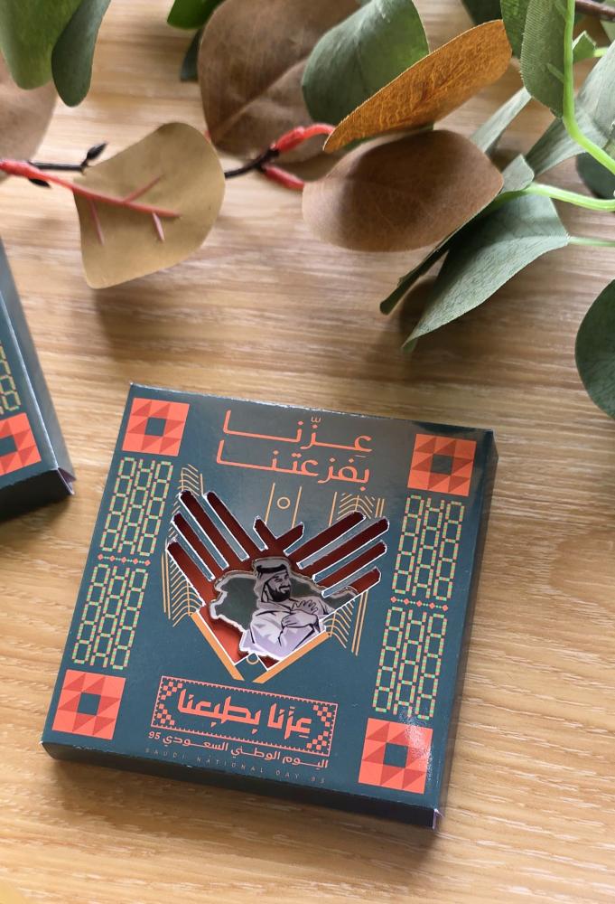 هدايا الشركات لليوم الوطني